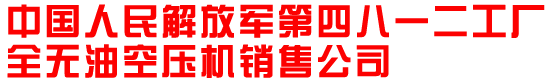 光伏離網(wǎng)逆變器,、11KW逆變器,、6KW逆變器、艾佩斯蓄電池|UPS電源|醫(yī)療專(zhuān)用UPS電源|電力逆變器廠(chǎng)家|ups不間斷電源廠(chǎng)家-北京艾佩斯新能源科技有限公司官網(wǎng)-太陽(yáng)能光伏家庭儲(chǔ)能逆變器,、在線(xiàn)式ups_艾佩斯ups電源廠(chǎng)家_北京艾佩斯新能源科技有限公司官網(wǎng)